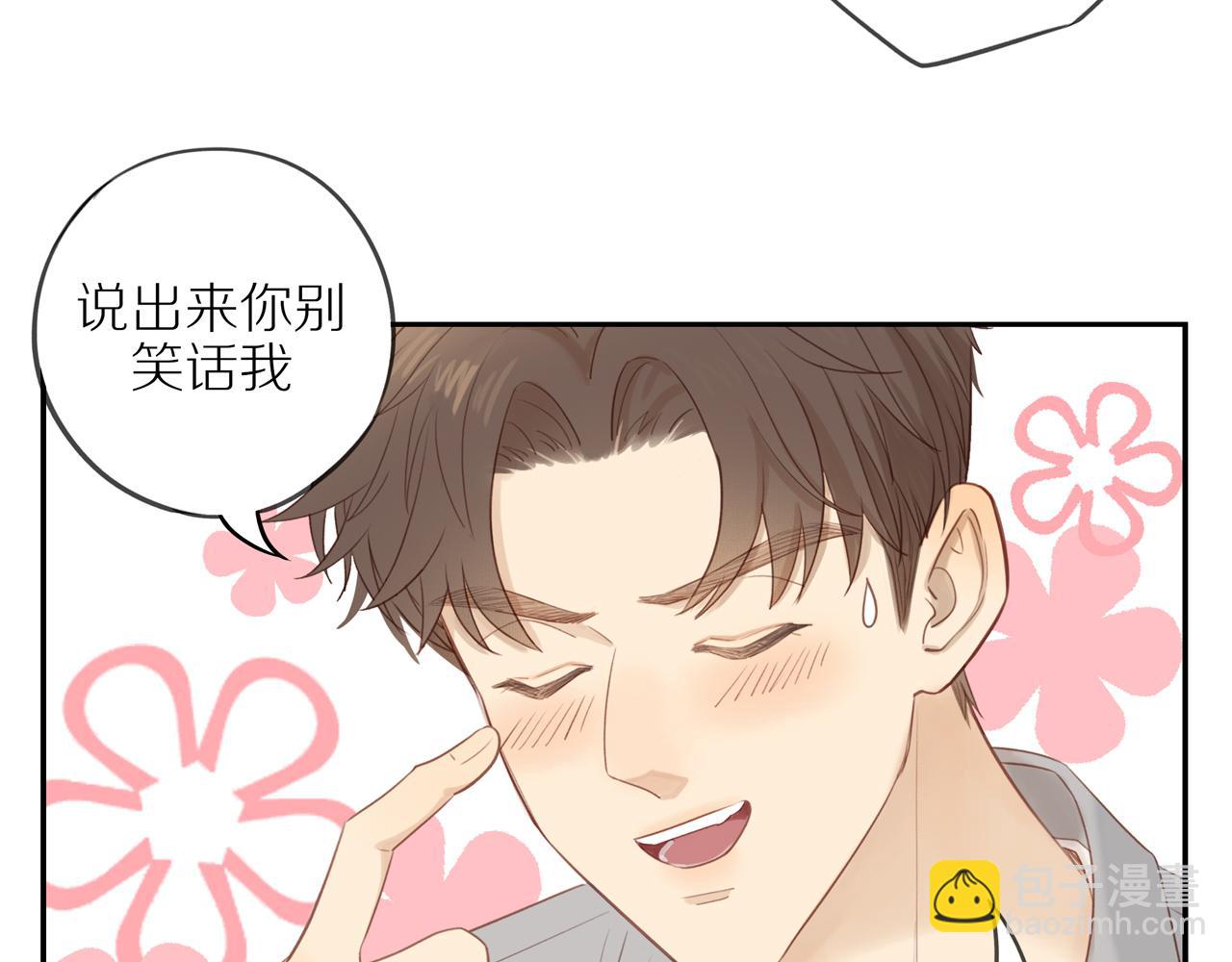 第51话 就此打住先(1/2)-第56话