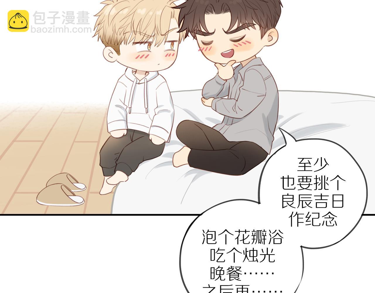 第51话 就此打住先(1/2)-第56话