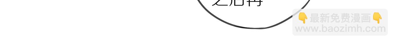 第51话 就此打住先(1/2)-第56话