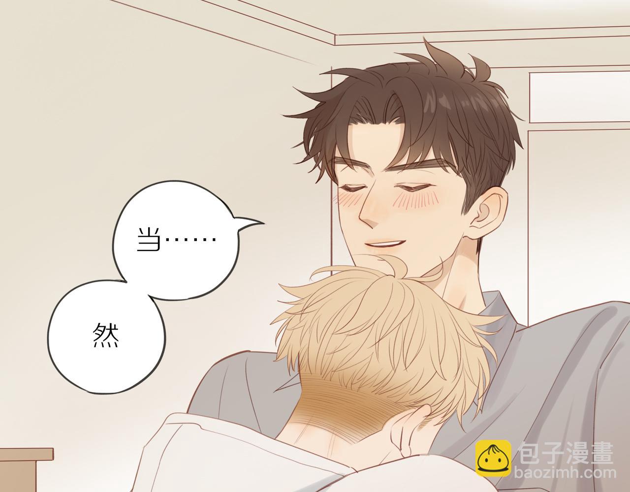 第51话 就此打住先(1/2)-第56话