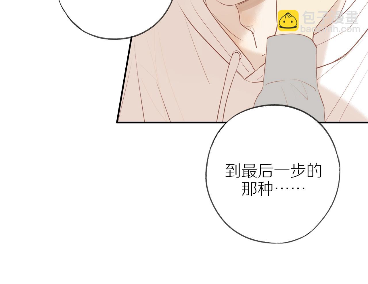 第51话 就此打住先(1/2)-第56话