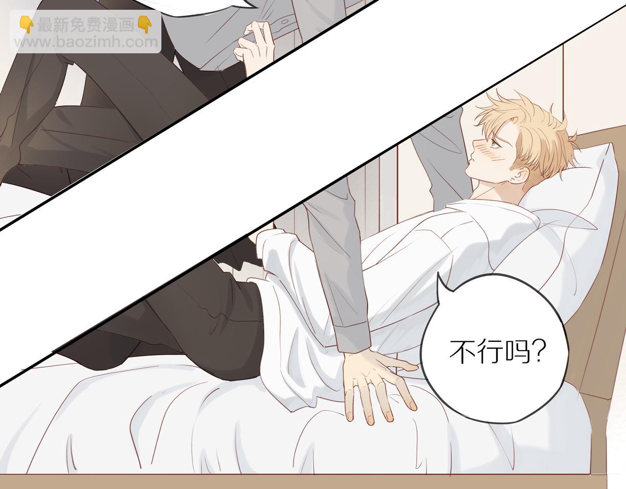 第51话 就此打住先(1/2)-第56话