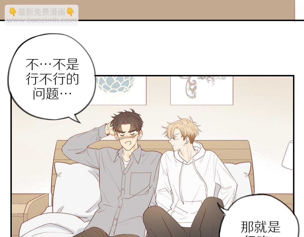 第51话 就此打住先(1/2)-第56话