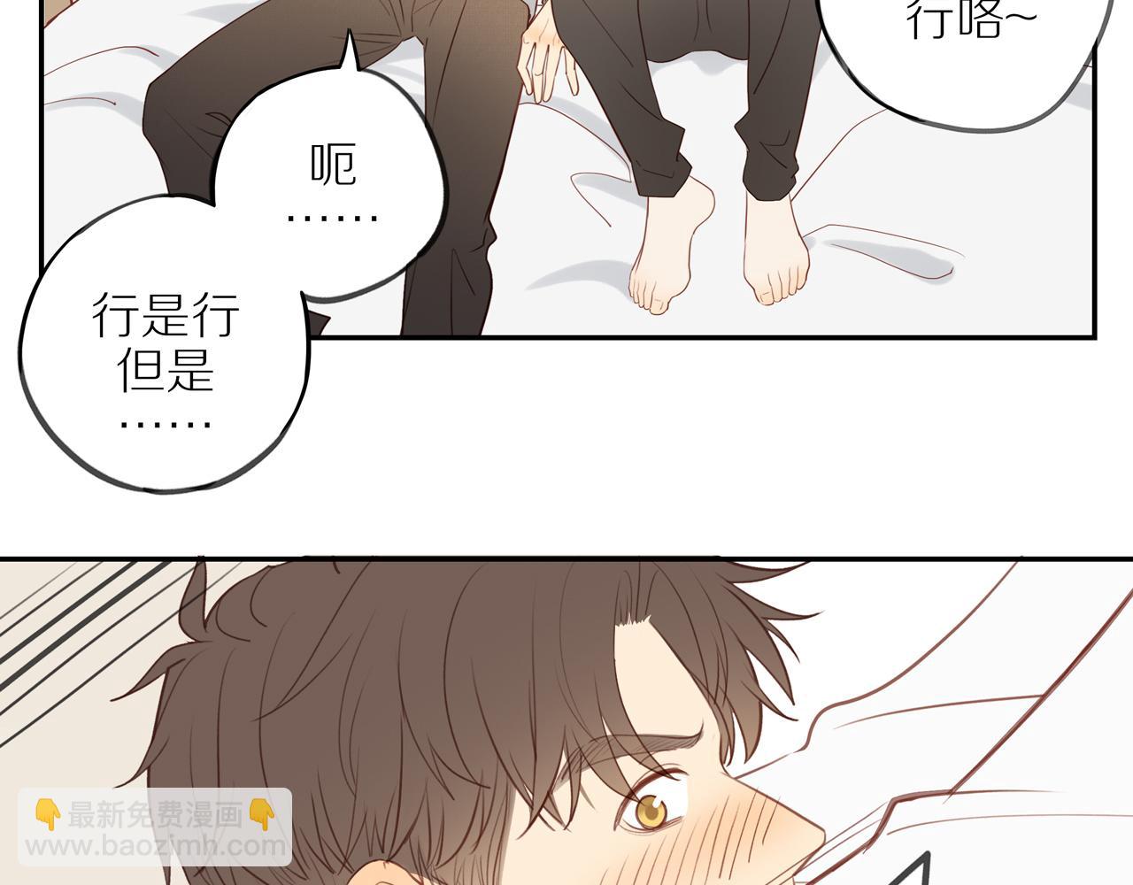 第51话 就此打住先(1/2)-第56话