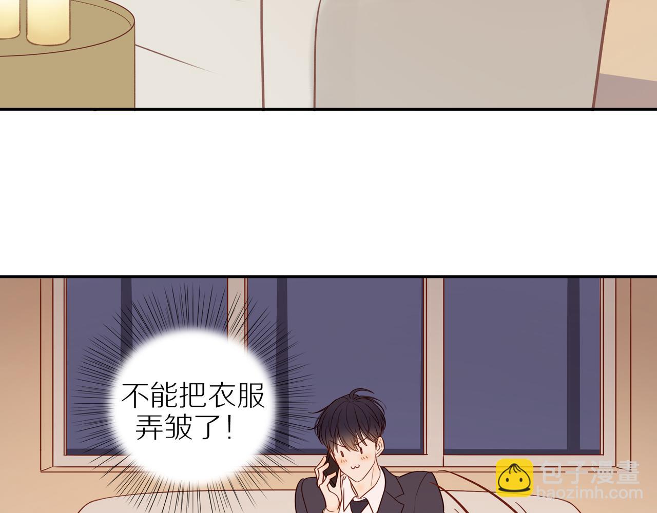 鄰家弟弟太難管啦 - 第53話 我真的生氣了(1/3) - 1