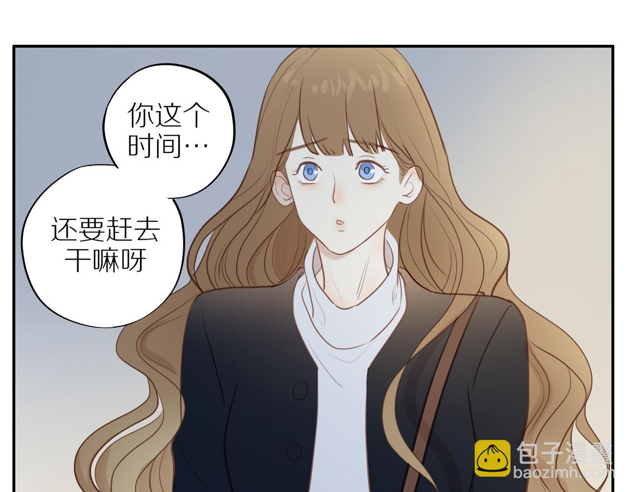 鄰家弟弟太難管啦 - 第53話 我真的生氣了(2/3) - 7