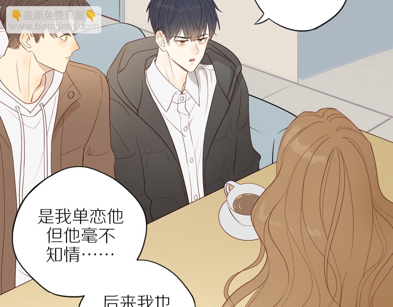 最终章 三人行必有单身狗(1/2)-第60话