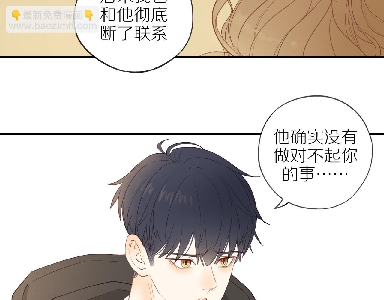 最终章 三人行必有单身狗(1/2)-第60话