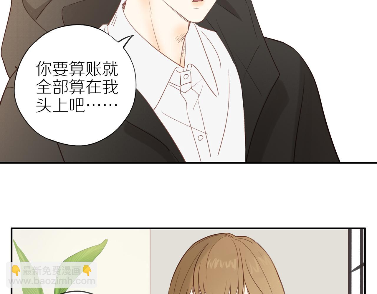 最终章 三人行必有单身狗(1/2)-第60话