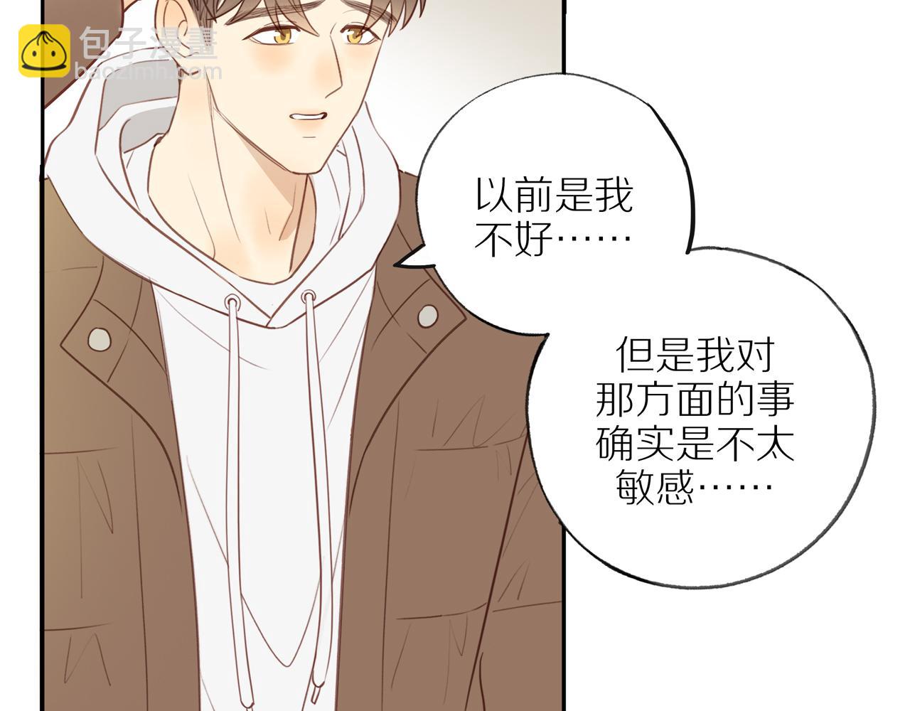 最终章 三人行必有单身狗(1/2)-第60话