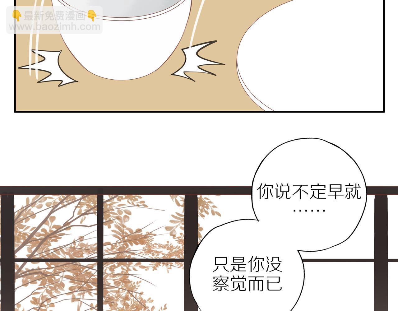 最终章 三人行必有单身狗(1/2)-第60话