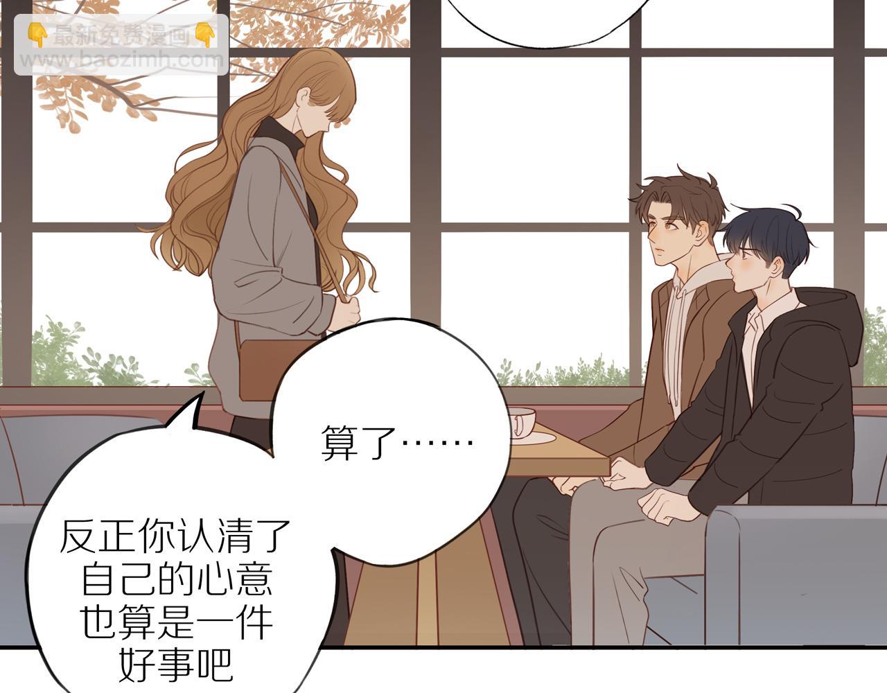 最终章 三人行必有单身狗(1/2)-第60话