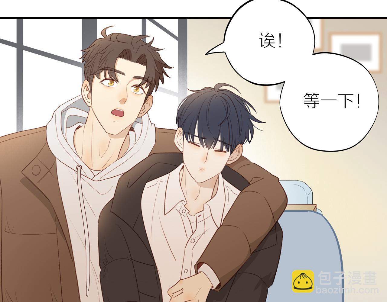 最终章 三人行必有单身狗(1/2)-第60话