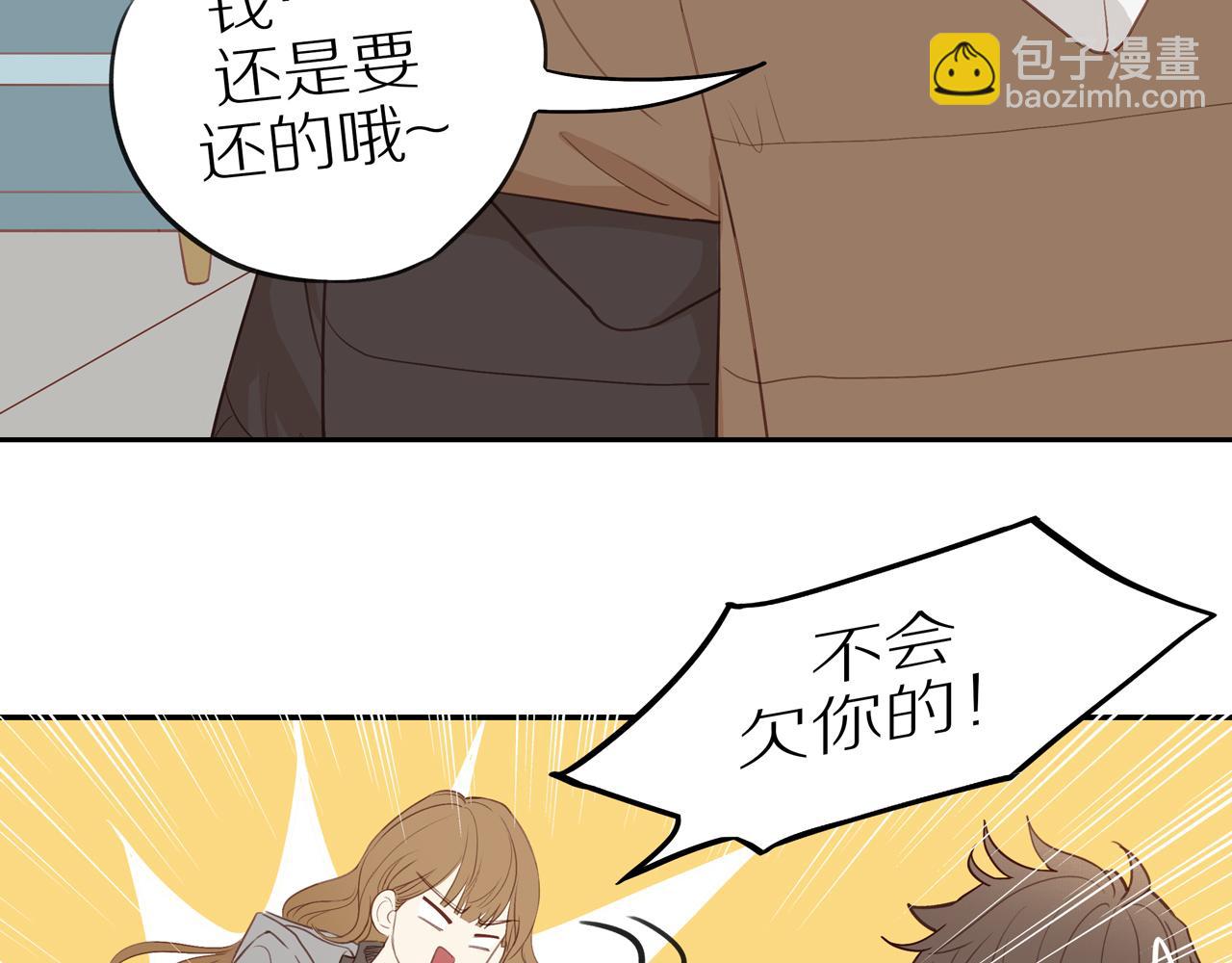 最终章 三人行必有单身狗(1/2)-第60话