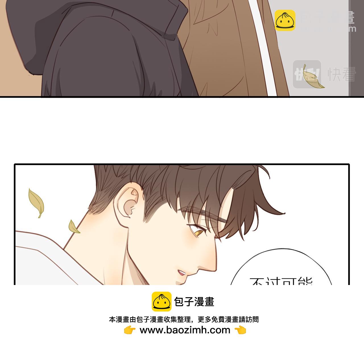 最终章 三人行必有单身狗(1/2)-第60话