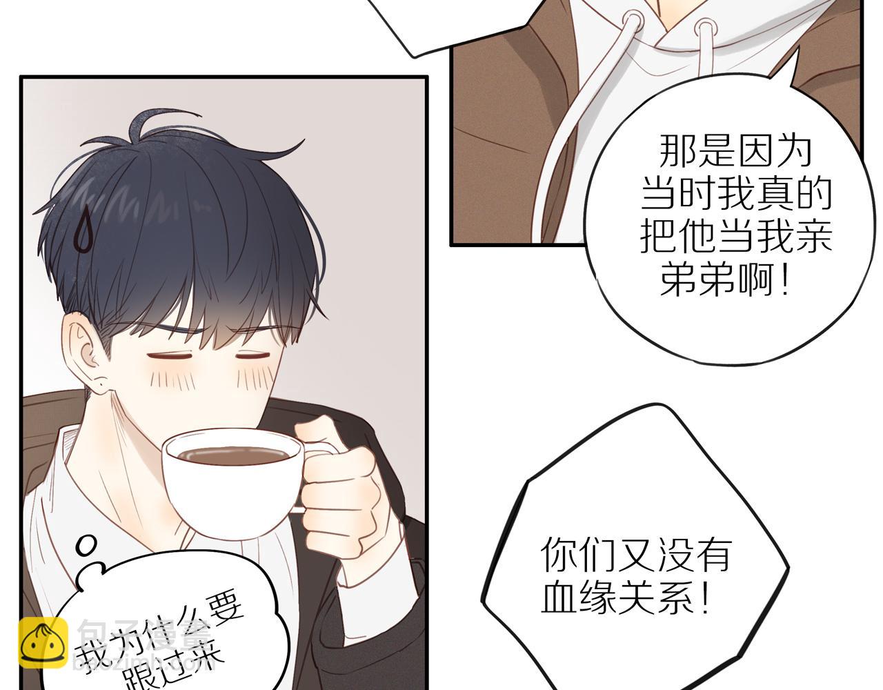 最终章 三人行必有单身狗(1/2)-第60话