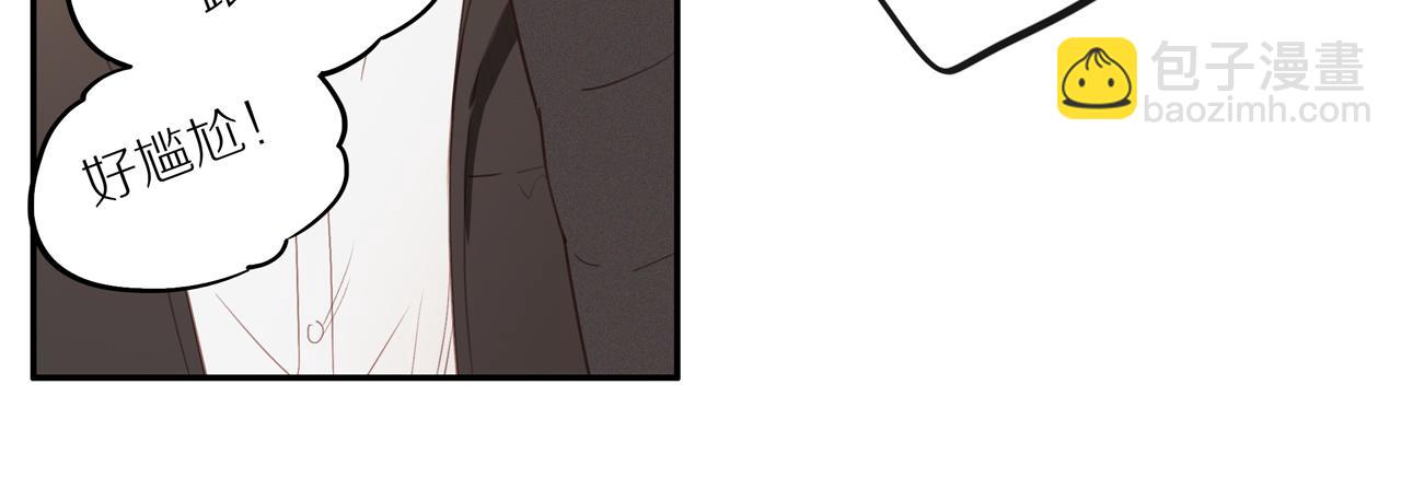 最终章 三人行必有单身狗(1/2)-第60话