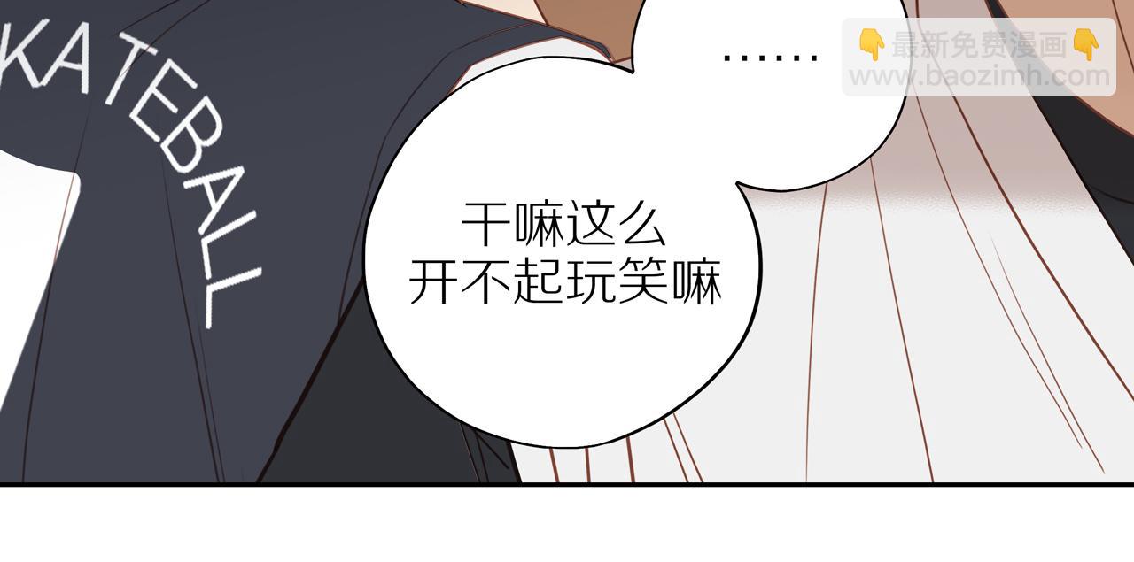 番外完结篇 大叔们的青春（后篇）(1/4)-第62话