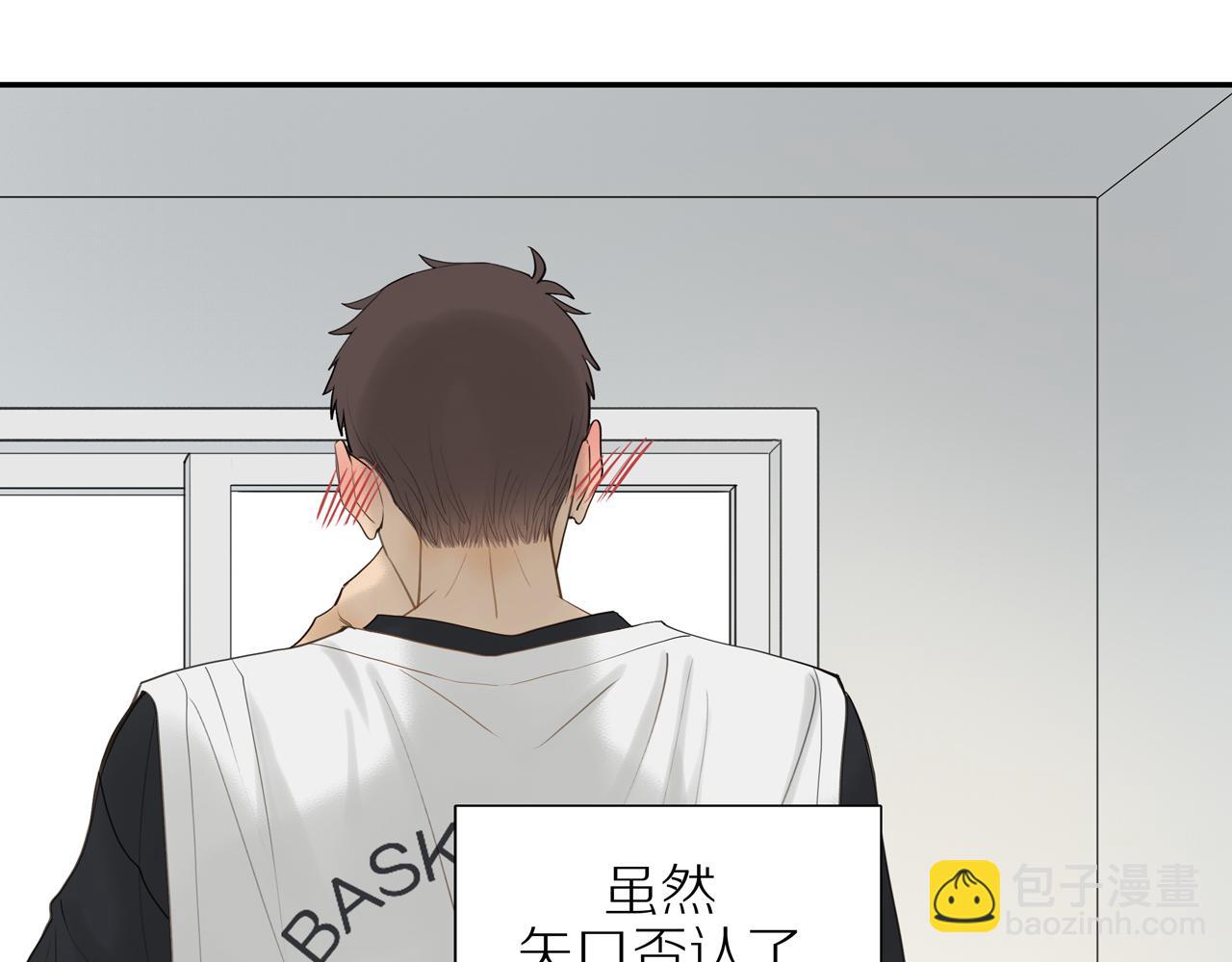 番外完结篇 大叔们的青春（后篇）(1/4)-第62话