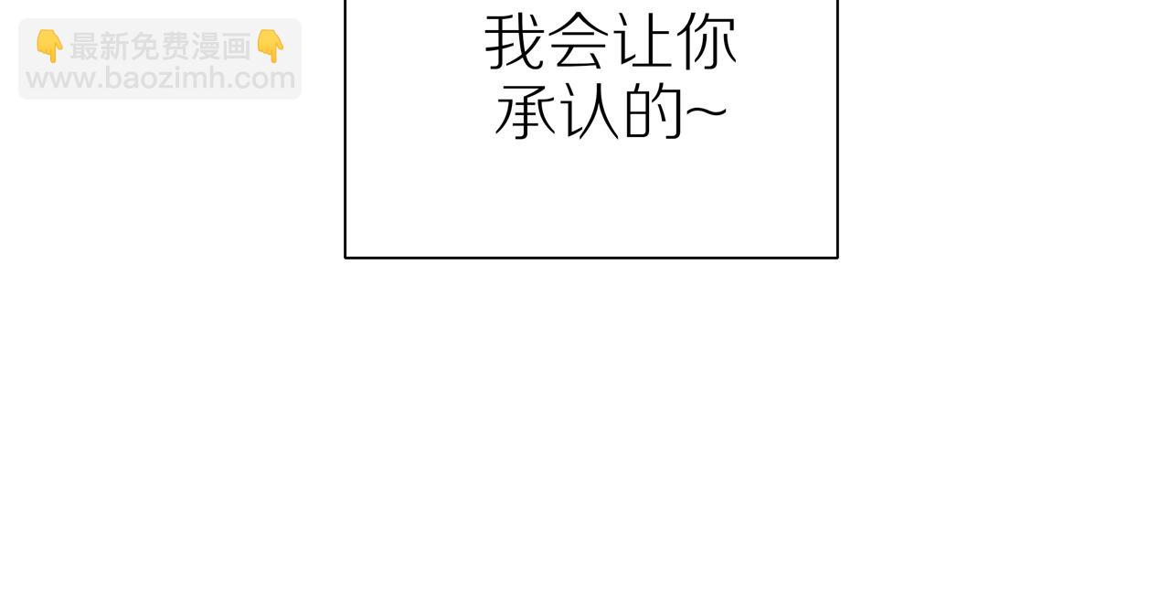 番外完结篇 大叔们的青春（后篇）(1/4)-第62话
