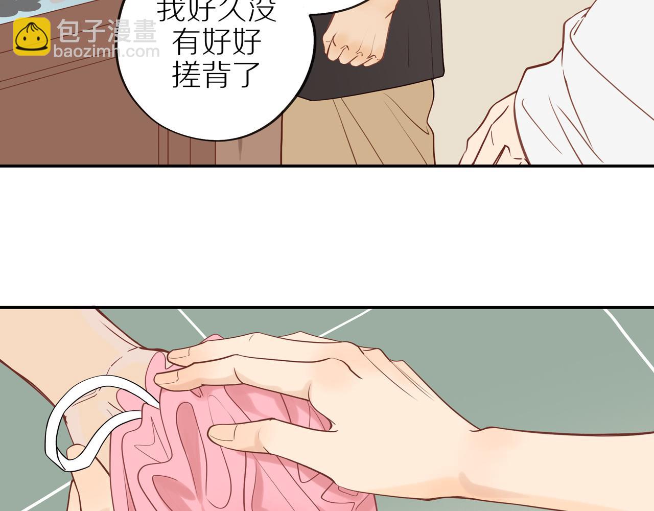 番外完结篇 大叔们的青春（后篇）(1/4)-第62话