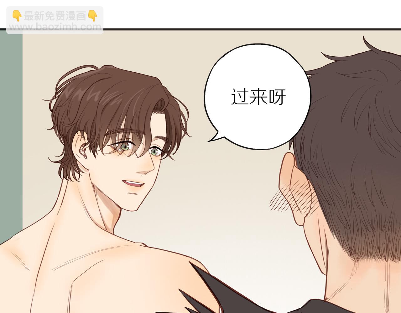 番外完结篇 大叔们的青春（后篇）(1/4)-第62话