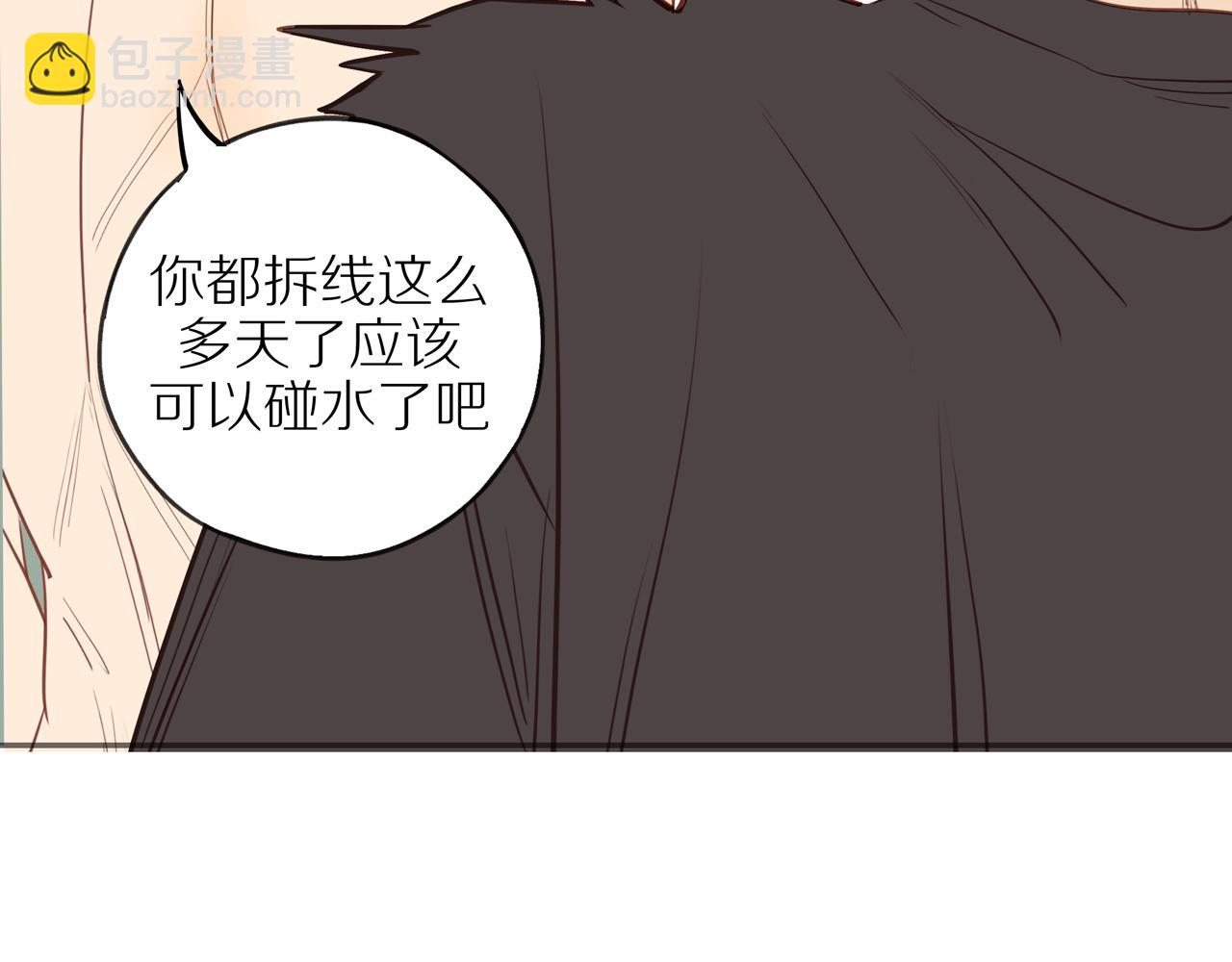 番外完结篇 大叔们的青春（后篇）(1/4)-第62话