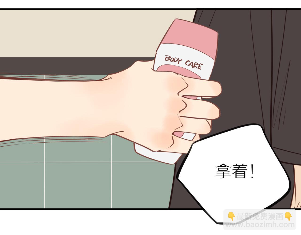 番外完结篇 大叔们的青春（后篇）(1/4)-第62话