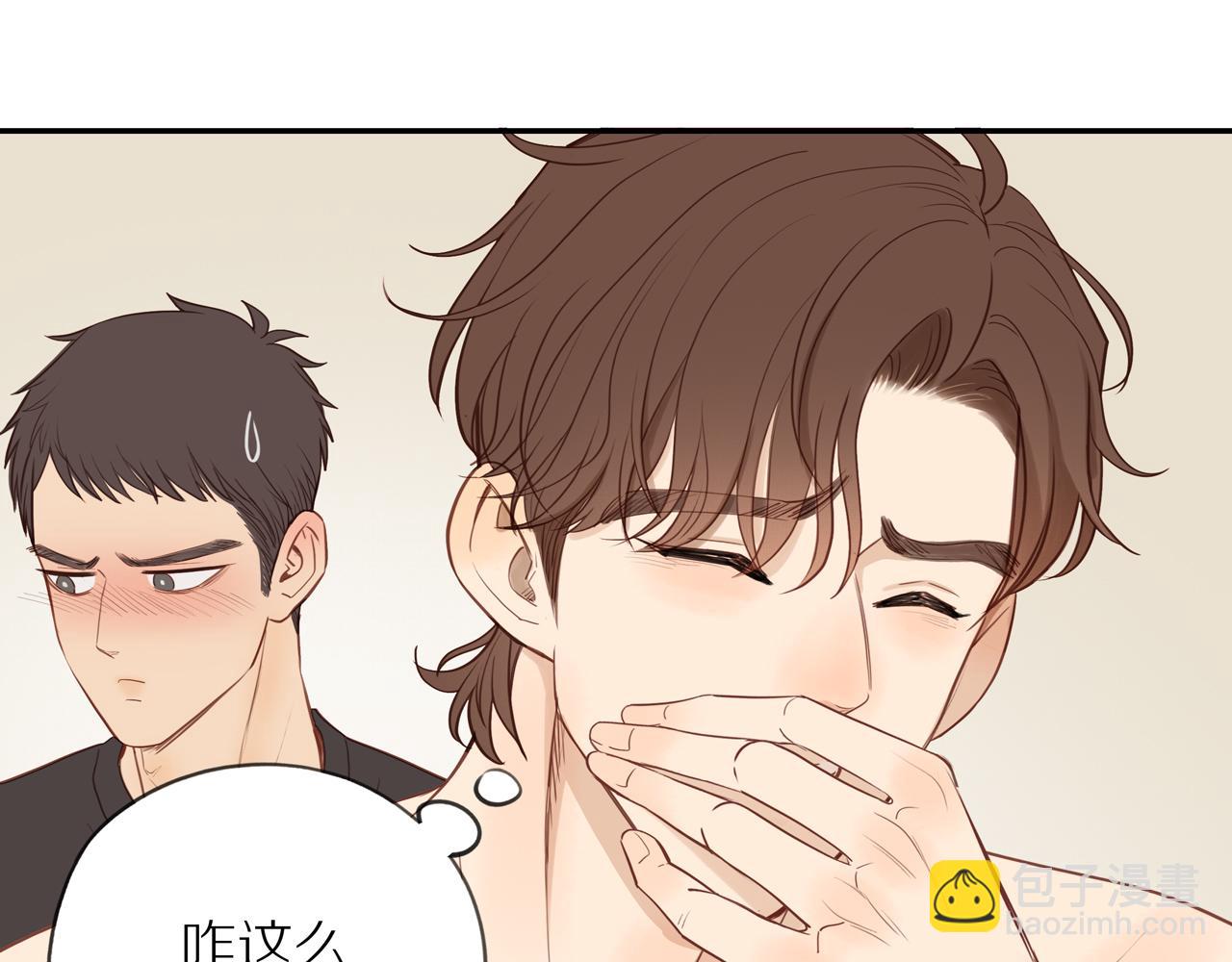 番外完结篇 大叔们的青春（后篇）(1/4)-第62话