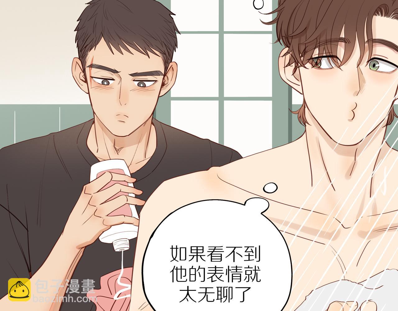 番外完结篇 大叔们的青春（后篇）(1/4)-第62话