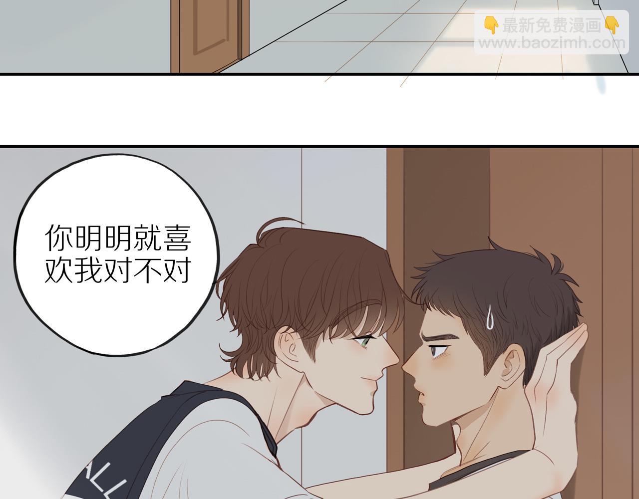 番外完结篇 大叔们的青春（后篇）(1/4)-第62话