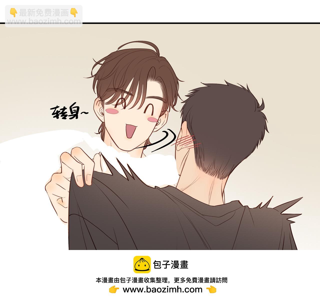 番外完结篇 大叔们的青春（后篇）(1/4)-第62话