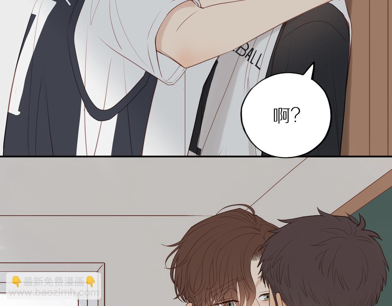 番外完结篇 大叔们的青春（后篇）(1/4)-第62话