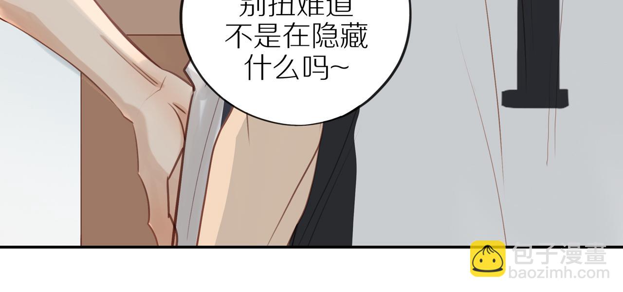 番外完结篇 大叔们的青春（后篇）(1/4)-第62话