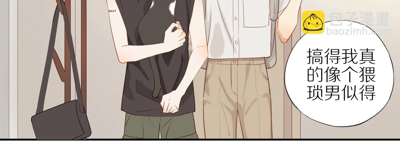 第6话  猫咪纹身(1/2)-第8话