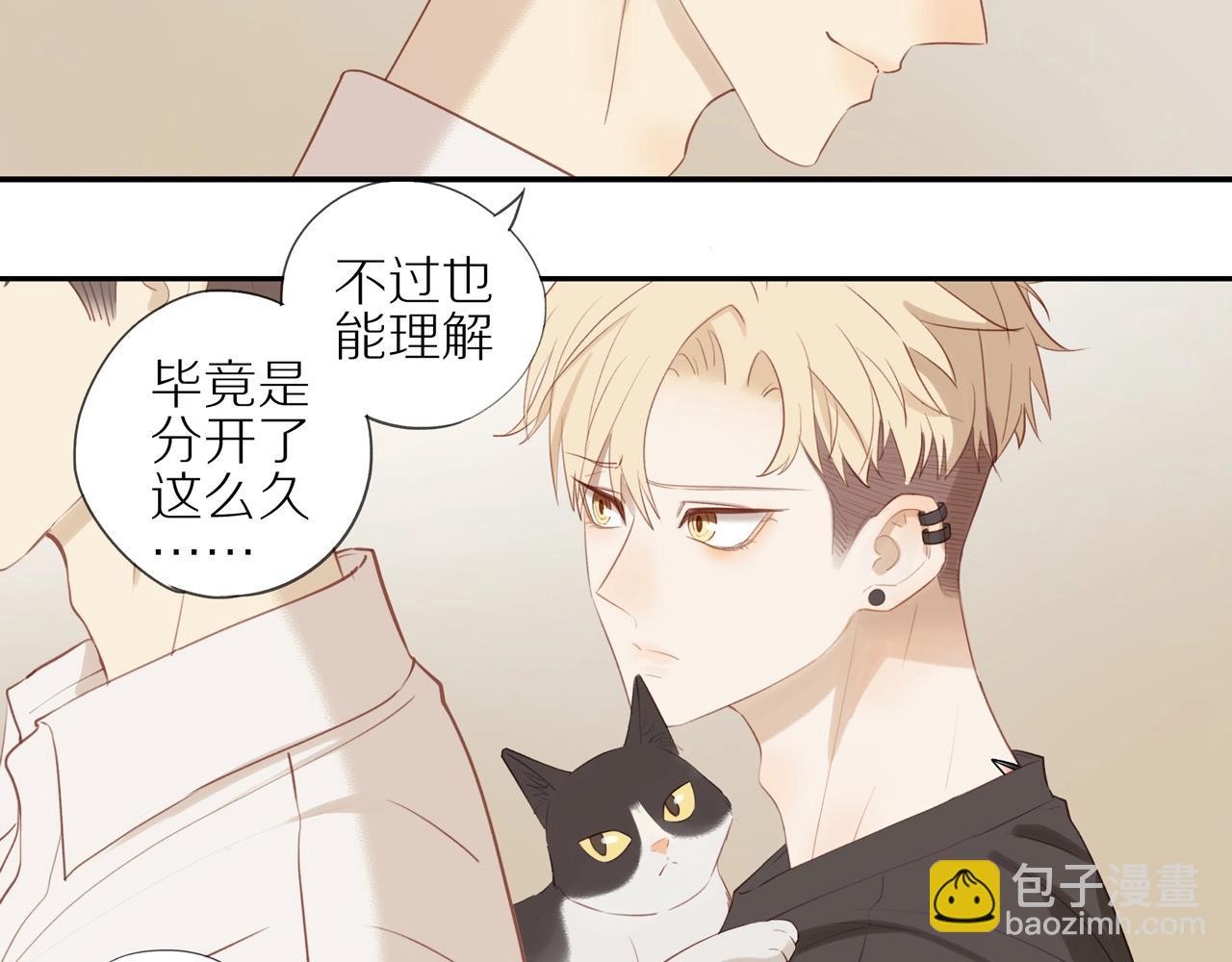 第6话  猫咪纹身(1/2)-第8话