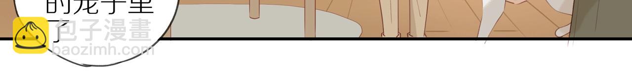 第6话  猫咪纹身(1/2)-第8话