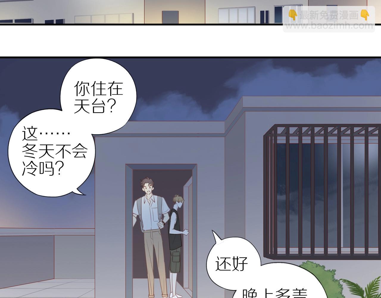 第6话  猫咪纹身(1/2)-第8话