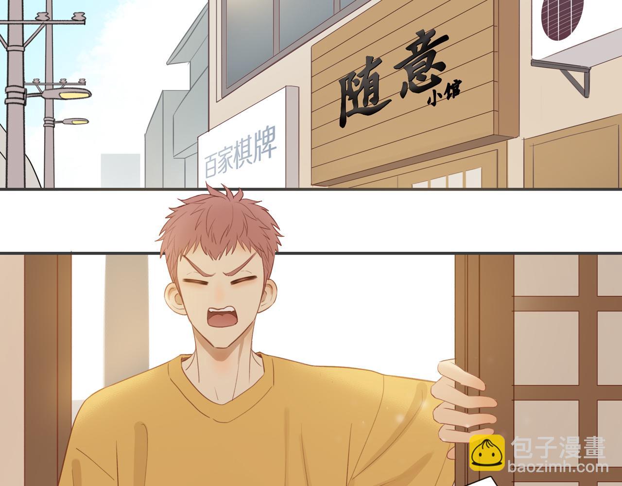 第8话  &ldquo;狗粮&rdquo;(1/2)-第10话