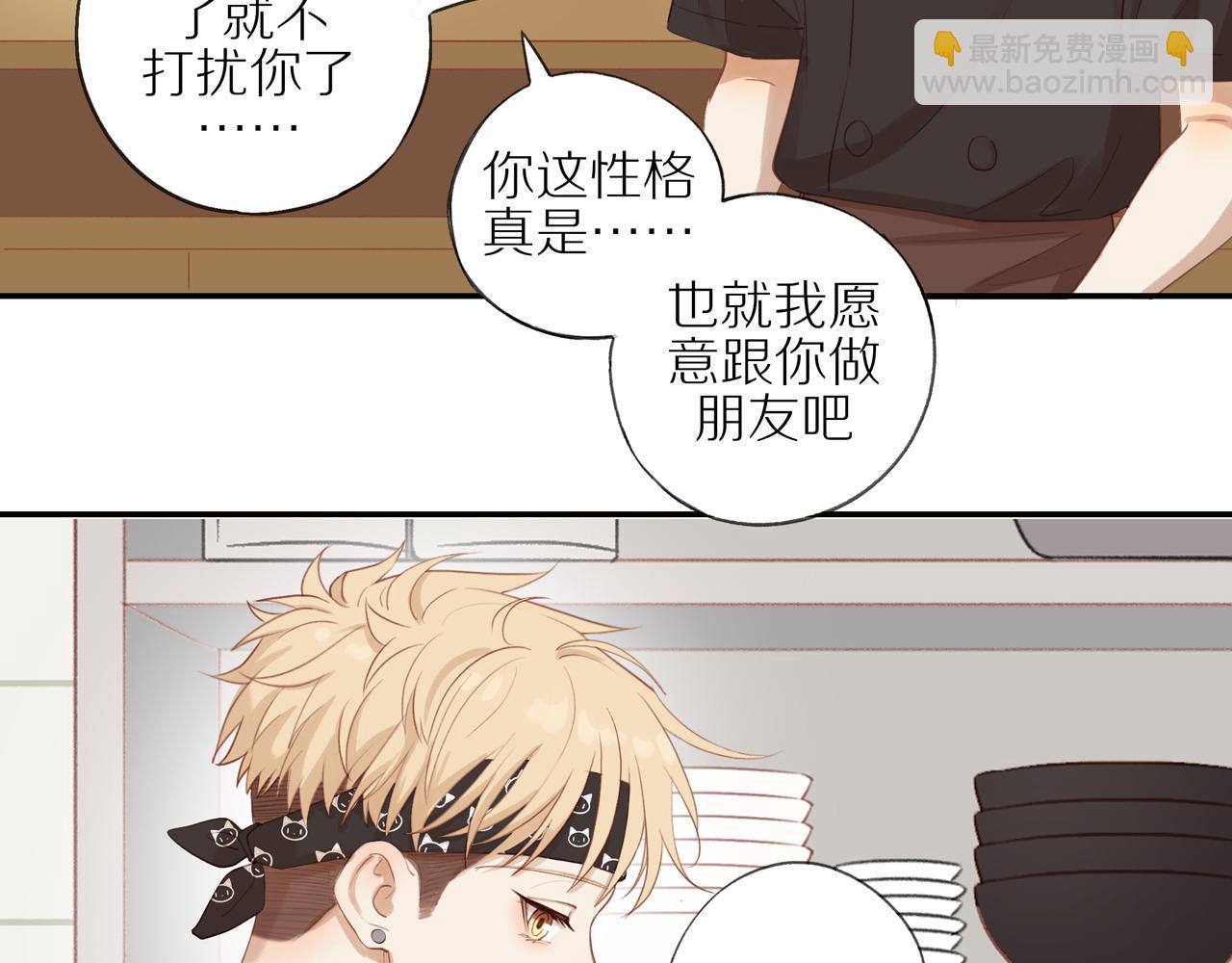 第8话  &ldquo;狗粮&rdquo;(1/2)-第10话