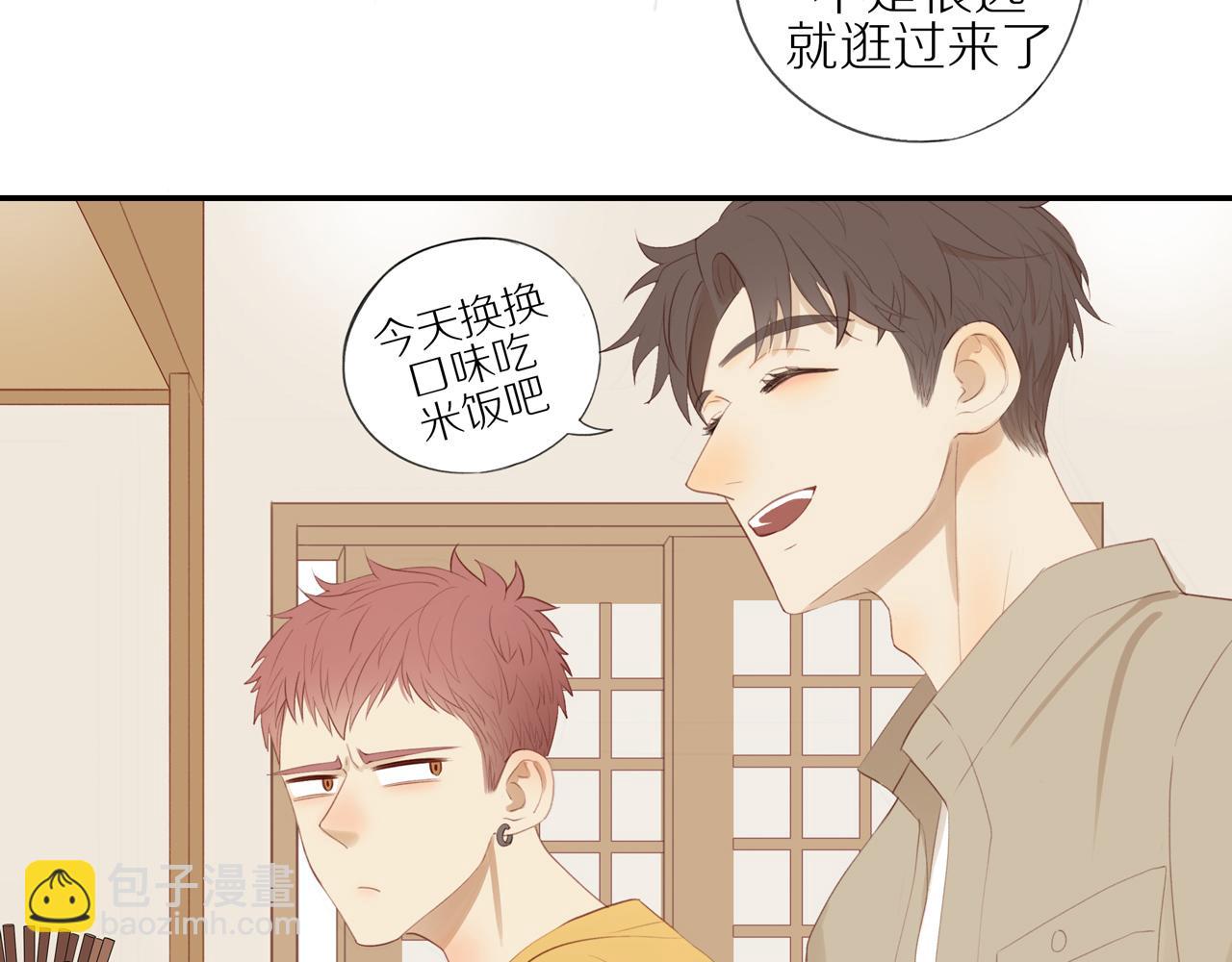 第8话  &ldquo;狗粮&rdquo;(1/2)-第10话