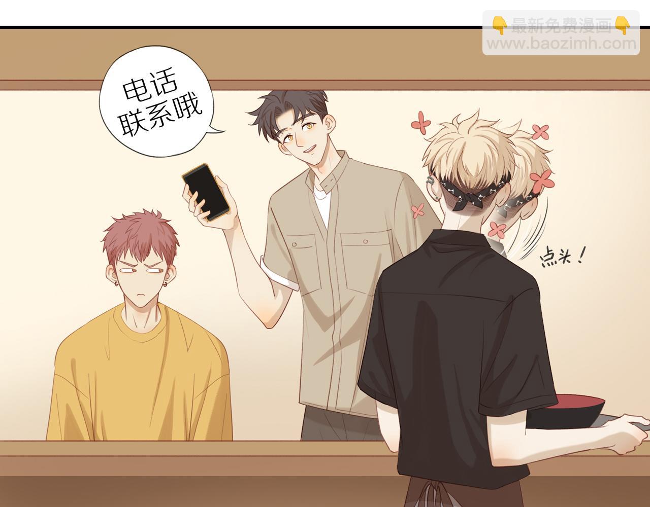 第8话  &ldquo;狗粮&rdquo;(1/2)-第10话