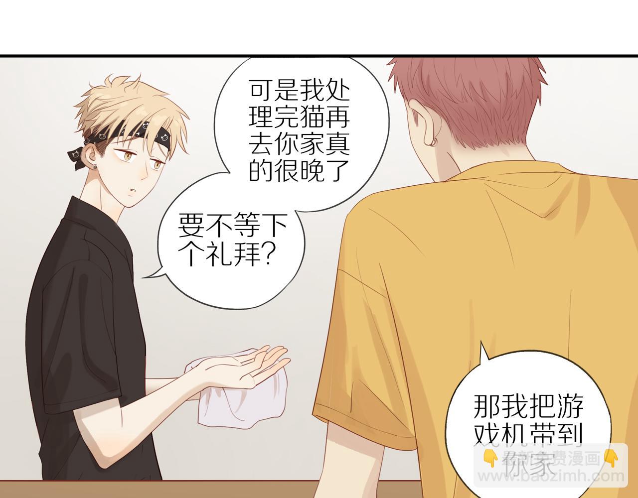 第8话  &ldquo;狗粮&rdquo;(1/2)-第10话