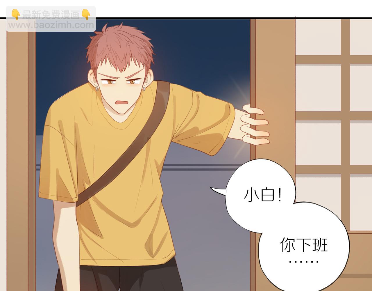 第8话  &ldquo;狗粮&rdquo;(1/2)-第10话