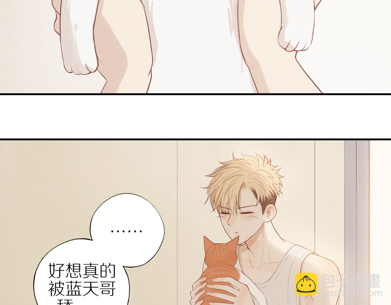 第8话  &ldquo;狗粮&rdquo;(1/2)-第10话