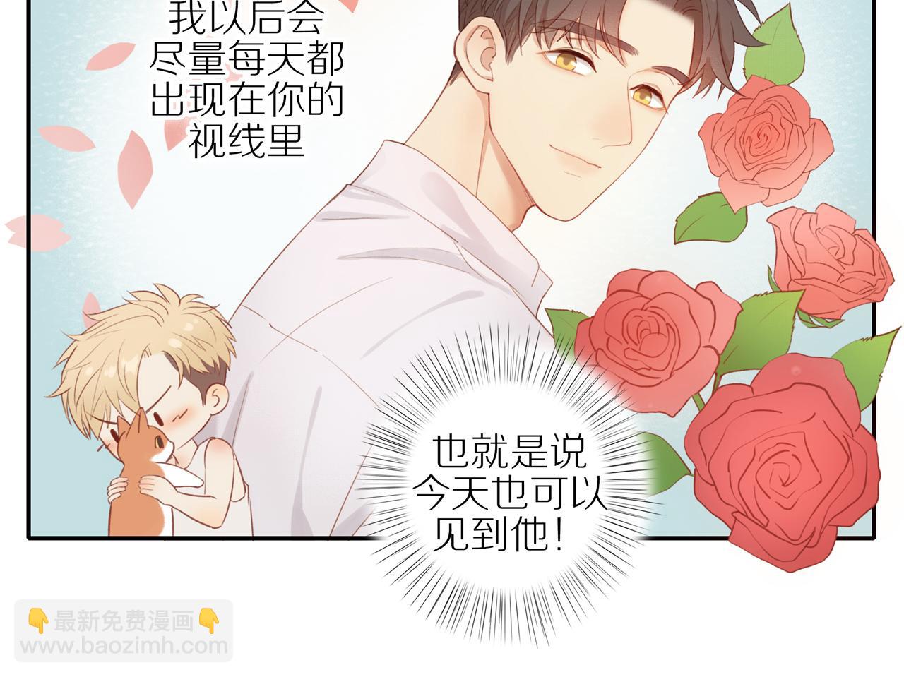 第8话  &ldquo;狗粮&rdquo;(1/2)-第10话