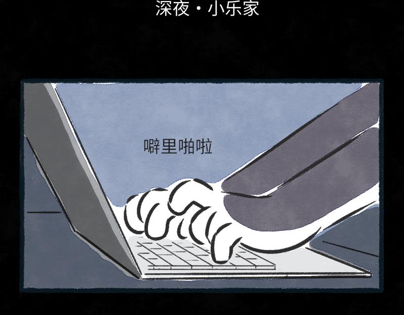 林間篝火團團坐 - 04章 機師與乘客(1/2) - 2