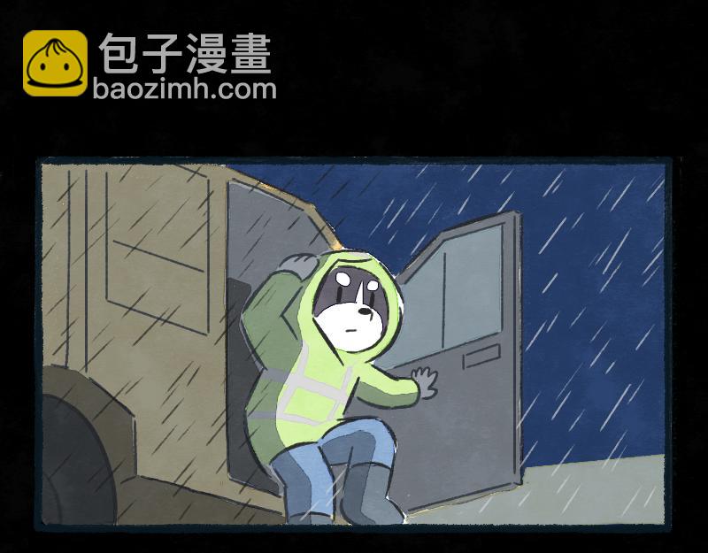 林間篝火團團坐 - 04章 機師與乘客(1/2) - 1