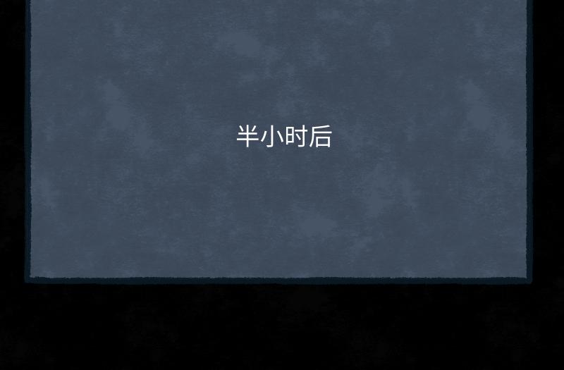 林間篝火團團坐 - 04章 機師與乘客(1/2) - 8