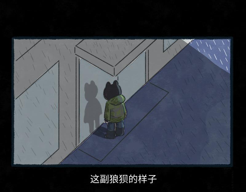 林間篝火團團坐 - 04章 機師與乘客(1/2) - 3
